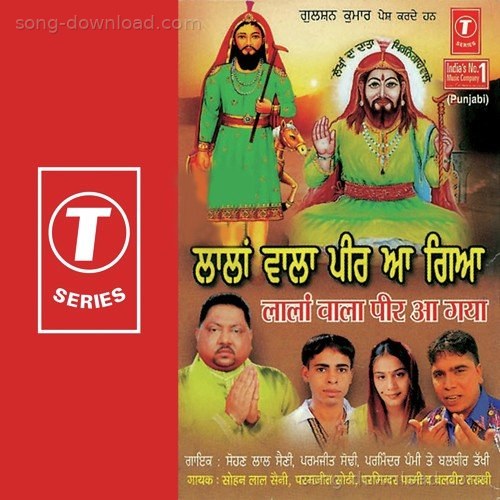 Gaddi Chali E Sohan Lal Saini MP3 Download